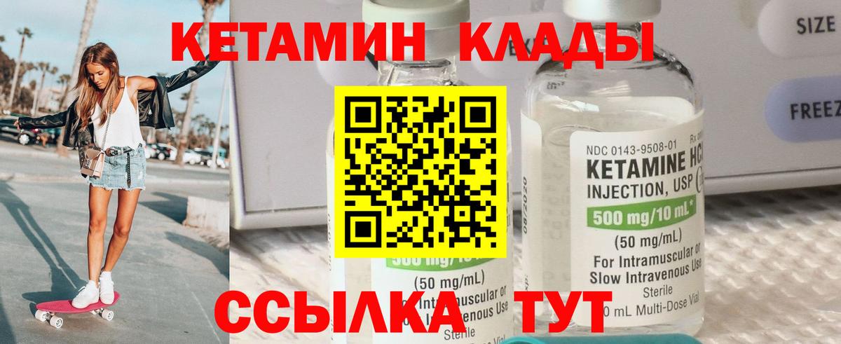 НБОМе  Вход с VPN  ГАШ  ГАШ  A-PVP СК   КОКАИН  МЕФ  Меф   Наро-Фоминск  Конопля 