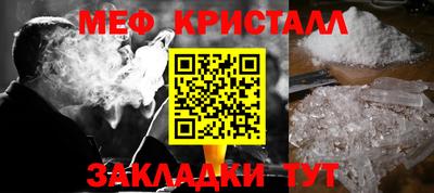 прущий лед Волжск