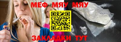 PSILOCYBIN Волгодонск