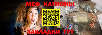 МДМА Волжский