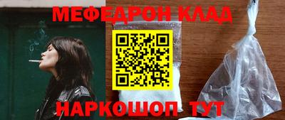 МДМА Волжский