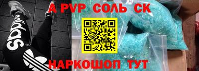 прущий лед Волжск
