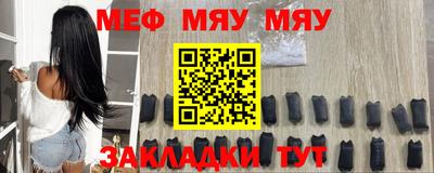 МДМА Волжский