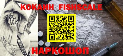 PSILOCYBIN Волгодонск