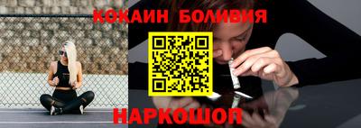 прущий лед Волжск