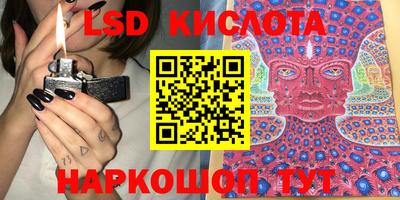 прущий лед Волжск