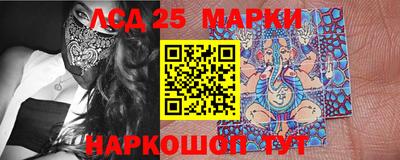 МДМА Волжский