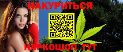 PSILOCYBIN Волгодонск