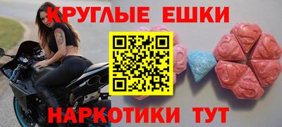 МДМА Волжский