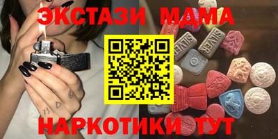 МДМА Волжский