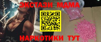 PSILOCYBIN Волгодонск