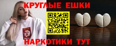прущий лед Волжск