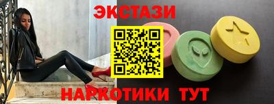прущий лед Волжск