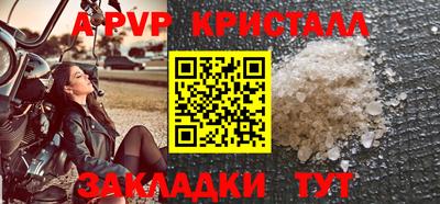 PSILOCYBIN Волгодонск