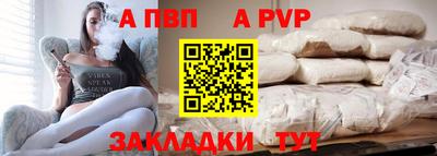 прущий лед Волжск