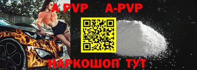 PSILOCYBIN Волгодонск