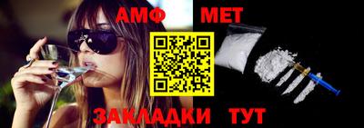 прущий лед Волжск