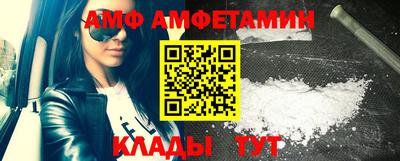 PSILOCYBIN Волгодонск