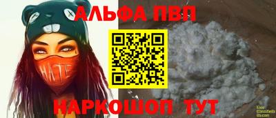 МДМА Волжский