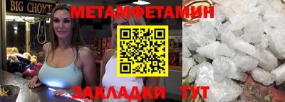 МДМА Волжский