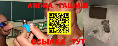 прущий лед Волжск