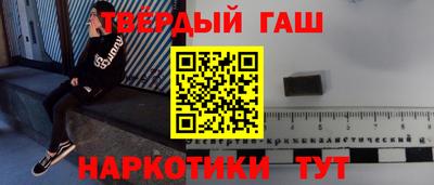 PSILOCYBIN Волгодонск