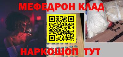 прущий лед Волжск