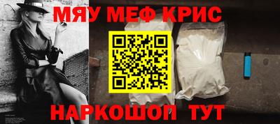 МДМА Волжский