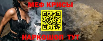 PSILOCYBIN Волгодонск