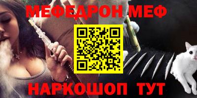 МДМА Волжский