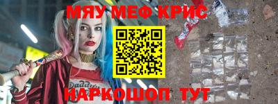прущий лед Волжск