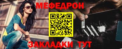 МДМА Волжский
