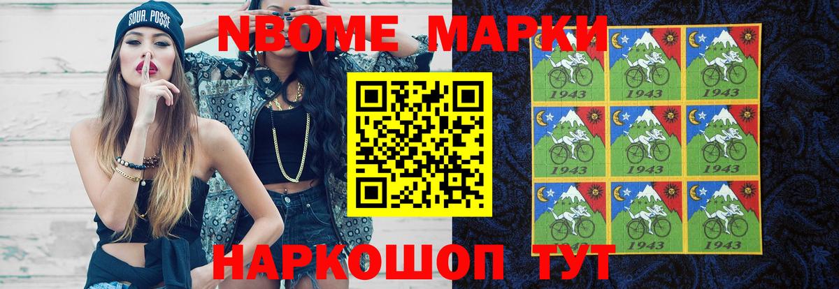 Лсд 25 экстази кислота  Вход с VPN  LSD-25 экстази ecstasy  Наро-Фоминск 