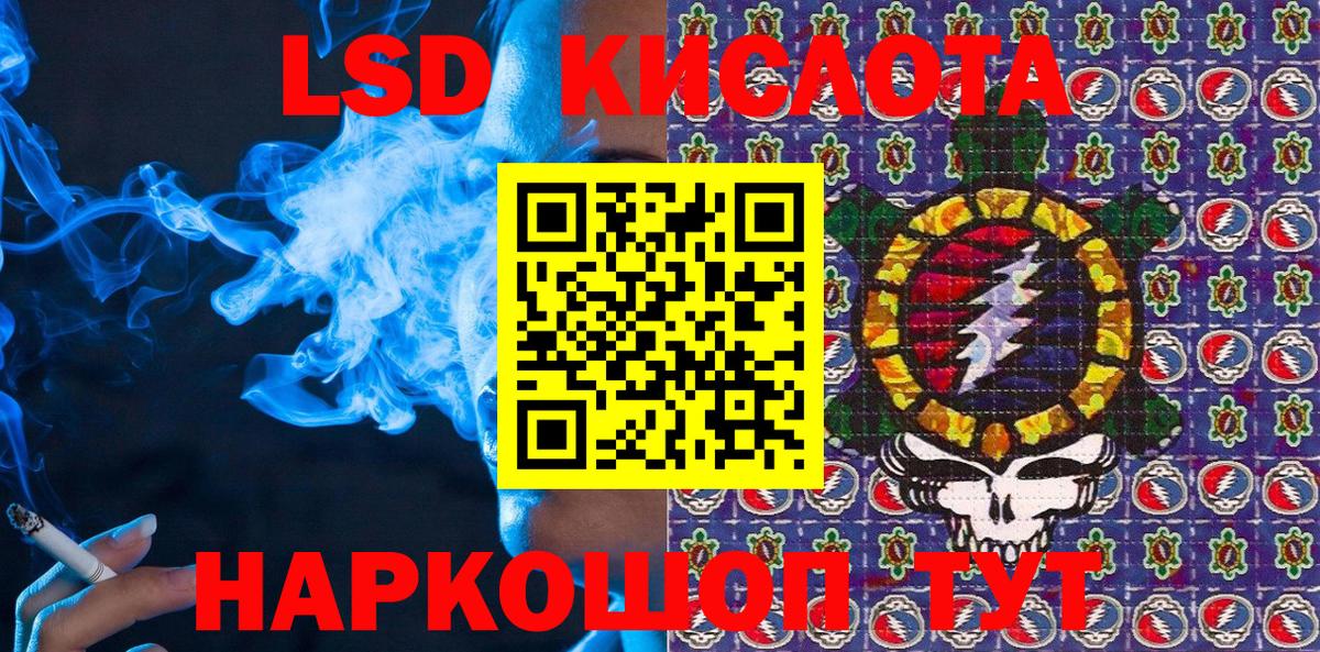 Наро-Фоминск  Наркотические марки 1,5мг  Наркотические марки 1,5мг  Вход с VPN 