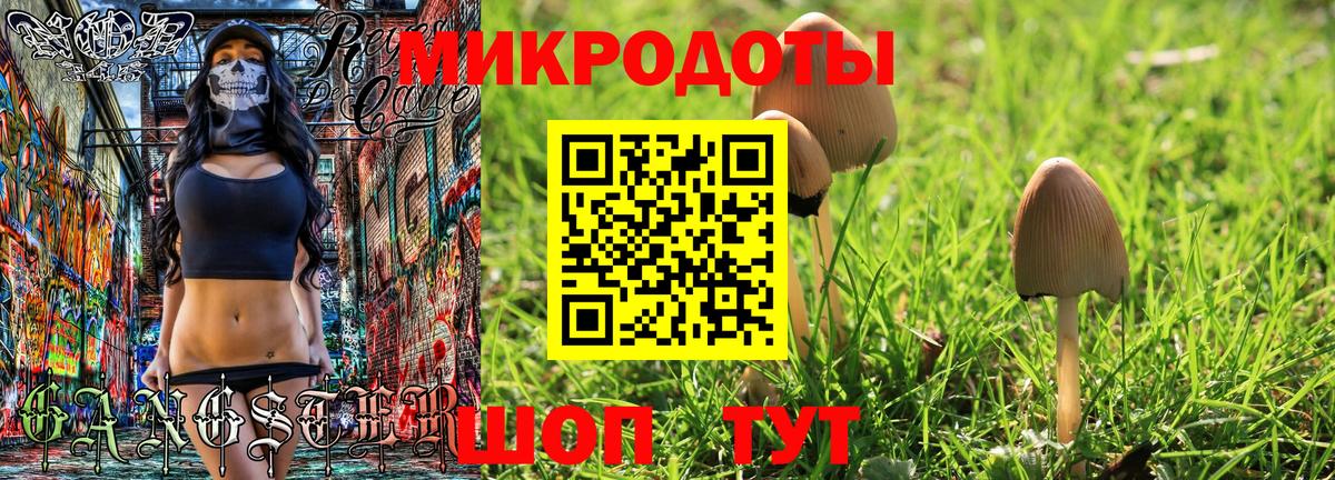 Псилоцибиновые грибы ЛСД Наро-Фоминск