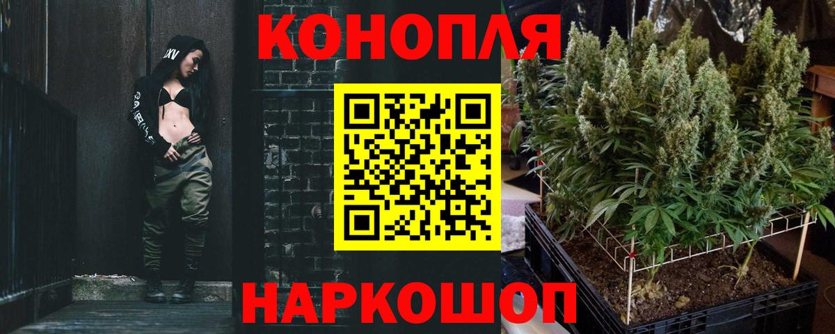 Наро-Фоминск  Марихуана гибрид  Конопля AK-47  Шишки марихуана SATIVA & INDICA  Вход с VPN 
