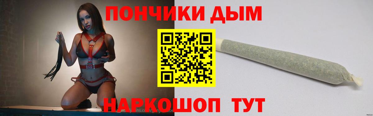 МАРИХУАНА индика Наро-Фоминск